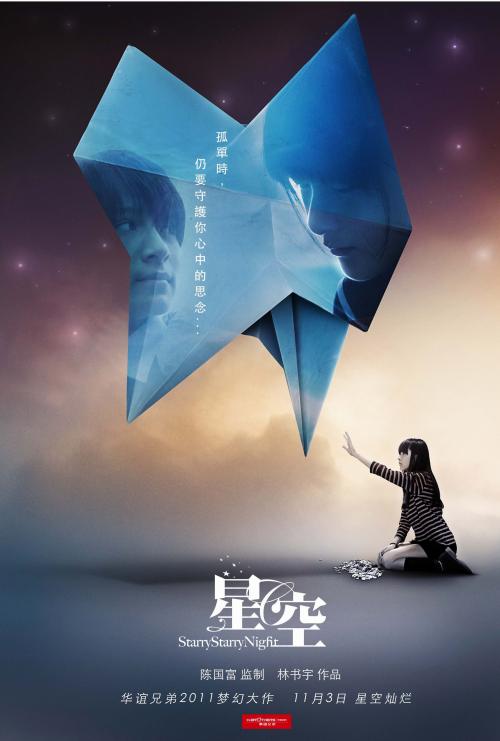安置房没有房产证怎么过户给子女